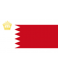 Fahne: Flagge: Royal Standard of Bahrain | Royal standard of Bahrain | العلم الملكي البحرين