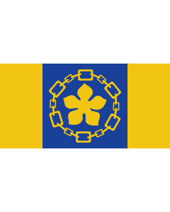 Fahne: Flagge: Hamilton | Hamilton, Ontario, Canada