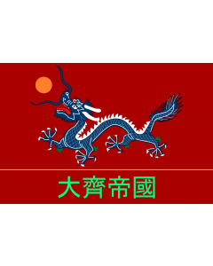 Fahne: Flagge: China Qi Empire | Qi Empire in the future