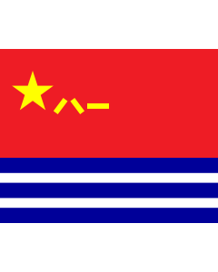 Fahne: Flagge: Naval Ensign of the People s Republic of China