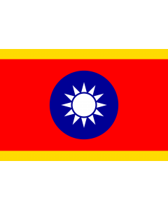 Fahne: Flagge: Standard of the Vice President of the Republic of China | Standard of the Vice President of the Republic of China  abolished | 中華民國副總統旗（已廢止） | Tiong-huâ Bîn-kok hù-tsóng-thóng kî