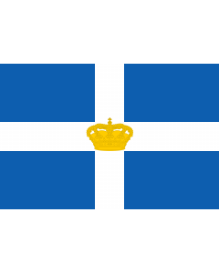 Fahne: Flagge: Kingdom of Greece