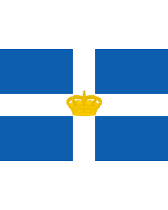 Fahne: Flagge: Kingdom of Greece