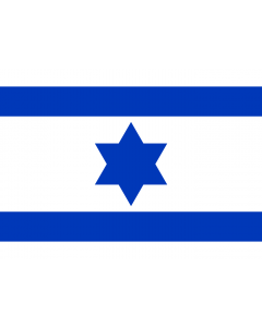 Fahne: Flagge: Israel  1948 | Variant of the Flag of Israel used in 1948 before the modern flag was adopted | والبديل من علم اسرائيل في ٥٧٠٨  ١٣٦٧ | וריאציה על דגל ישראל בשנת ה׳תש״ח