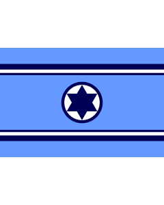 Fahne: Flagge: Israeli Air Force