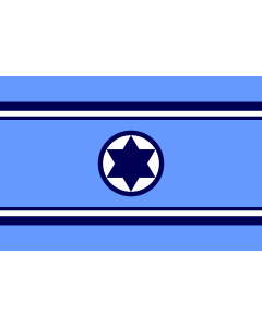 Fahne: Flagge: Israeli Air Force