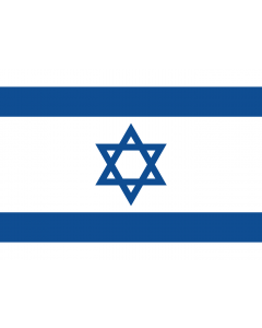 Fahne: Flagge: Israel  Yale Blue | Israeli flag with the yale blue shade of blue