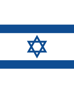 Fahne: Flagge: Israel  Yale Blue | Israeli flag with the yale blue shade of blue