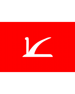 Fahne: Flagge: JKNC | Jammu and Kashmir National Conference