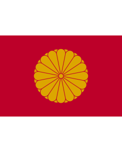 Fahne: Flagge: Japanese Emperor | Imperial Standard of the Emperor of Japan | علم إمبراطور اليابان التقليدية