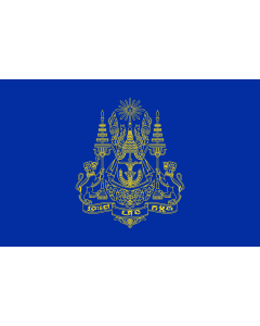 Fahne: Flagge: Royal Standard of the King of Cambodia