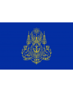 Fahne: Flagge: Royal Standard of the King of Cambodia