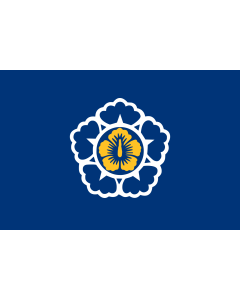 Fahne: Flagge: Prime Minister of the Republic of Korea | The Standard of the Prime Minister of the Republic of Korea | 大韓民国の国務総理の旗 | 대한민국 국무총리기