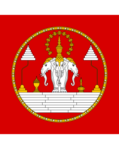 Fahne: Flagge: Royal Standard of Laos -1975 | Pre-1975 The Royal Lao flag is a three headed elephant referred to as an Erawan