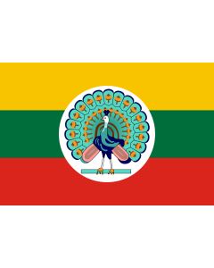 Fahne: Flagge: State of Burma  1943-45 | State of Burma  1943-1945