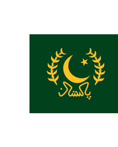 Fahne: Flagge: President of Pakistan | The   version of http //en | Predsjednika Pakistana