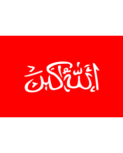 Fahne: Flagge: Waziristan resistance  1930s | Resistance in Waziristan in the 1930sNote not the flag of Waziristan