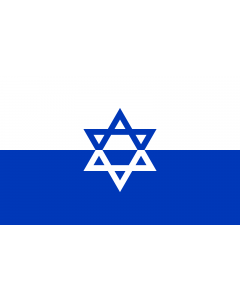 Fahne: Flagge: ZOB  Jewish Fighting Organization | Żydowska Organizacja Bojowa | דגל ארגון אי ל - הארגון היהודי הלוחם  שחזור על סמך העדויות