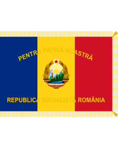 Fahne: Flagge: Patriotic Guards of Romania  1977-1989, obverse