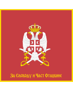 Fahne: Flagge: Serbian Armed Forces  reverse | Serbian Armed Forces. Created using Inkscape