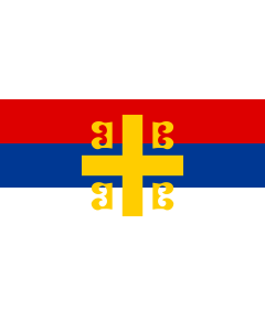 Fahne: Flagge: Serbian Cross alt2 | Serbian nationality with the Byzantine cross