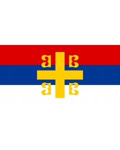 Fahne: Flagge: Serbian Cross alt2 | Serbian nationality with the Byzantine cross