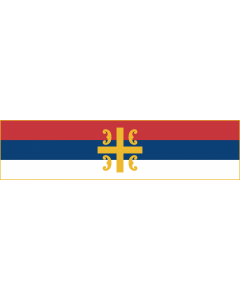 Fahne: Flagge: Serbian Orthodox Church | Szerb Ortodox Egyház | Знаме на Српска православна црква | Застава Српске православне цркве / Zastava Srpske pravoslavne crkve | I Kishës Ortodokse Serbe | Застава Српске православне цркве