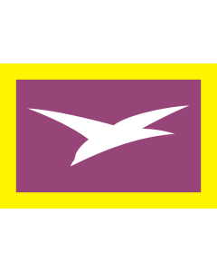 Fahne: Flagge: Chekhov  Moscow oblast | Chekhov, Moscow oblast, Russia | Флаг города Чехов