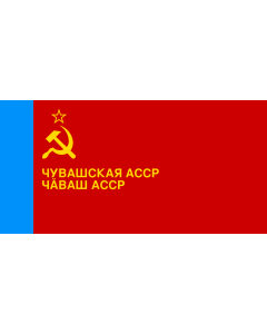 Fahne: Flagge: Chuvash ASSR | Чӑваш АССР ялавӗ | Tšuvassien ASNT n | Чувашская АССР