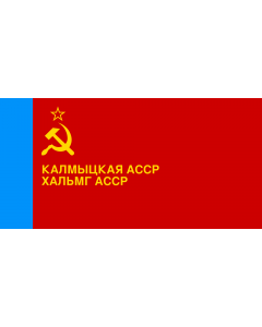 Fahne: Flagge: Kalmyk ASSR | Флаг Калмыцкой АССР