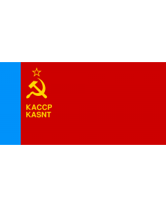 Fahne: Flagge: Karelian ASSR  1956-1978 | Karelian ASSR 1956-1978
