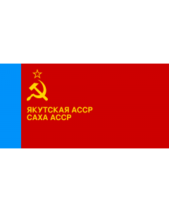 Fahne: Flagge: Yakut ASSR | Jakuuttien ASNT n | Флаг Якутской АССР | Саха АССР былааҕа