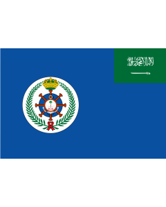 Fahne: Flagge: Naval Bases Flag of the Royal Saudi Navy | Naval Based flag of the Royal Saudi Navy
