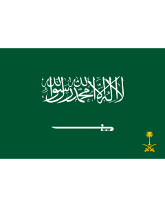 Fahne: Flagge: Royal Standard of Saudi Arabia